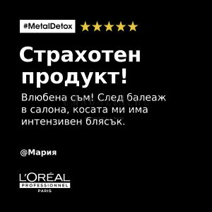 L'Oréal Professionnel Serie Expert Metal Detox Anti-metal Cleansing Cream Shampoo