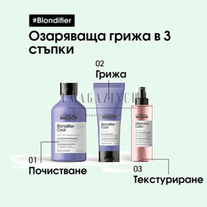 L’Oréal Professionnel Serie Expert Blondifier Gloss Resurfacing and illuminating system shampoo 300 ml.