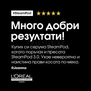 L’Oréal Professionnel Steampod Replenishing Smoothing serum 50 ml.