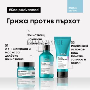 L’Oréal Professionnel Serie Expert Scalp Advanced Anti-Dandruff Dermo-Clarifier Shampoo 300/1500 ml.