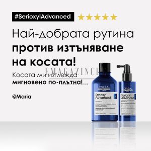 L’Oréal Professionnel Почистващ шампоан при естествен косопад и изтъняване 300/1500 мл. Serie Expert Serioxyl Clarifying & Densifying Shampoo