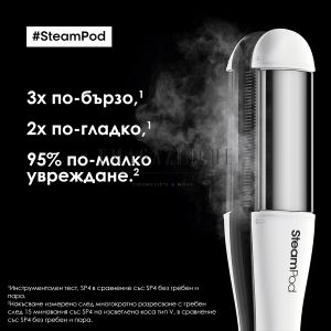 L’Oréal Professionnel Rowenta Salon SteamPod 4.0 