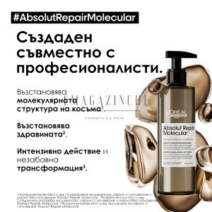 L’Oréal Professionnel Serie Expert Absolut Repair Molecular Serum 250 ml 