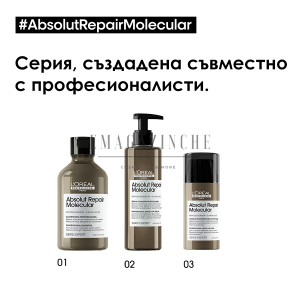 L’Oréal Professionnel Serie Expert Absolut Repair Molecular Leave-In Mask 100 ml 
