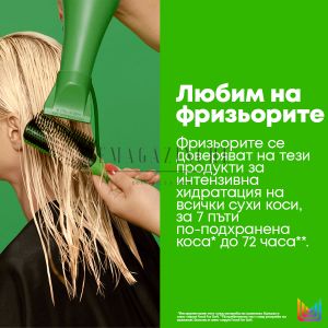 Matrix Food For Soft Multi-Use Hair Oil Serum 50 ml.