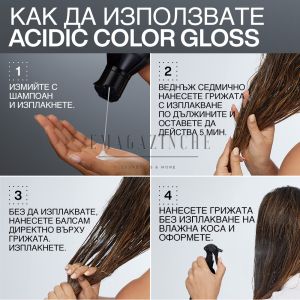 Redken Професионална терапия за предпазване на цвета и блясък 237 мл  Acidic Color Gloss Activated Glass Treatment