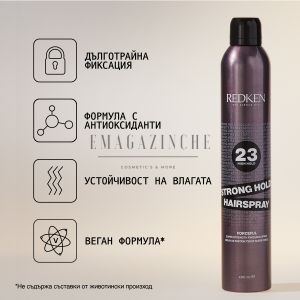 Redken Финален антистатичен спрей с витамини и супер силна фиксация 360 мл. Hairspray's Forceful 23 