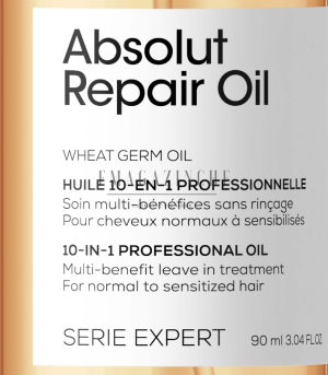 L'Oreal Professionnel Многофункционален спрей 10 в 1 за увредена коса 90 мл. Absolut Repair Oil 10 in 1 spray